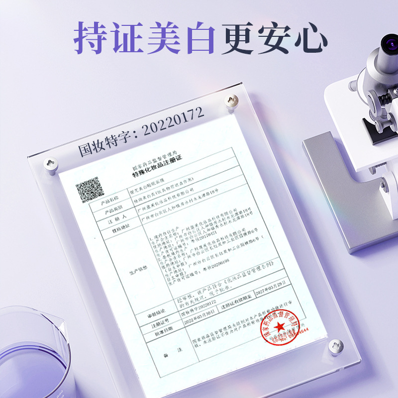 婭芝珍珠白美白睡眠面膜高保濕淡斑發光凍膜免洗塗抹式啫喱懶人霜