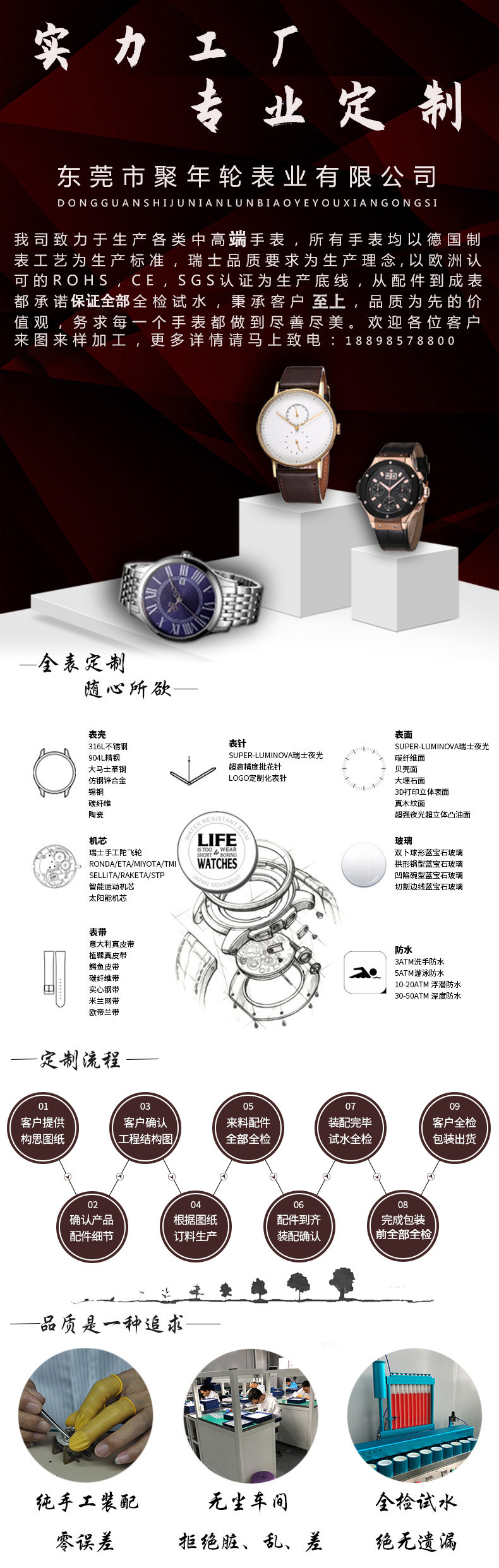 O1CN01pvP1eh1j2T00IOGIe_!!4265