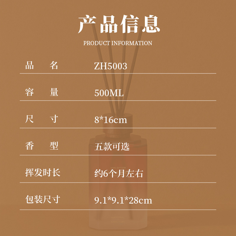 500ML四方香薰瓶经典无火藤条挥发瓶精油扩香玻璃高级感家用持久|undefined