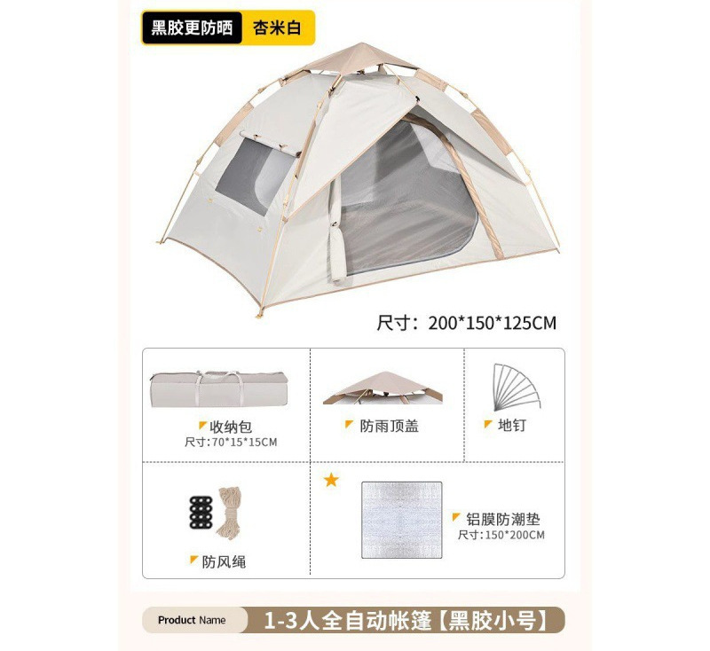 #비닐이 자외선 차단 효과가 더 좋습니다#【소형】방습 조합