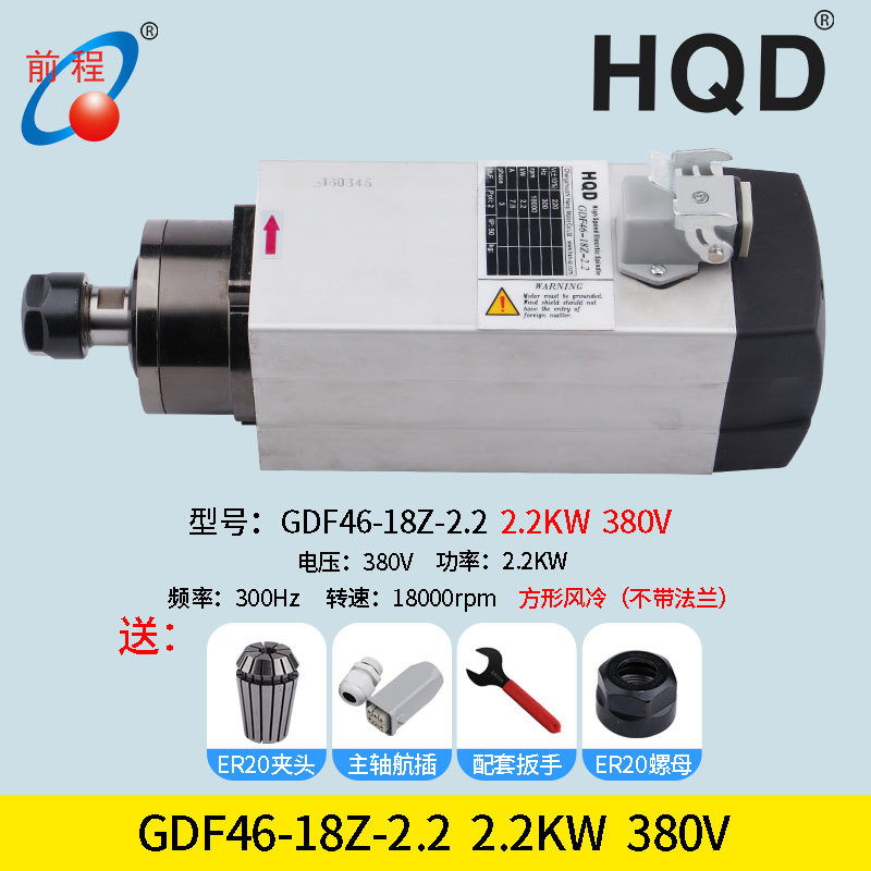 HQD2.2KW 사각 공기 냉각 380VER20 보내기 21/30 렌치