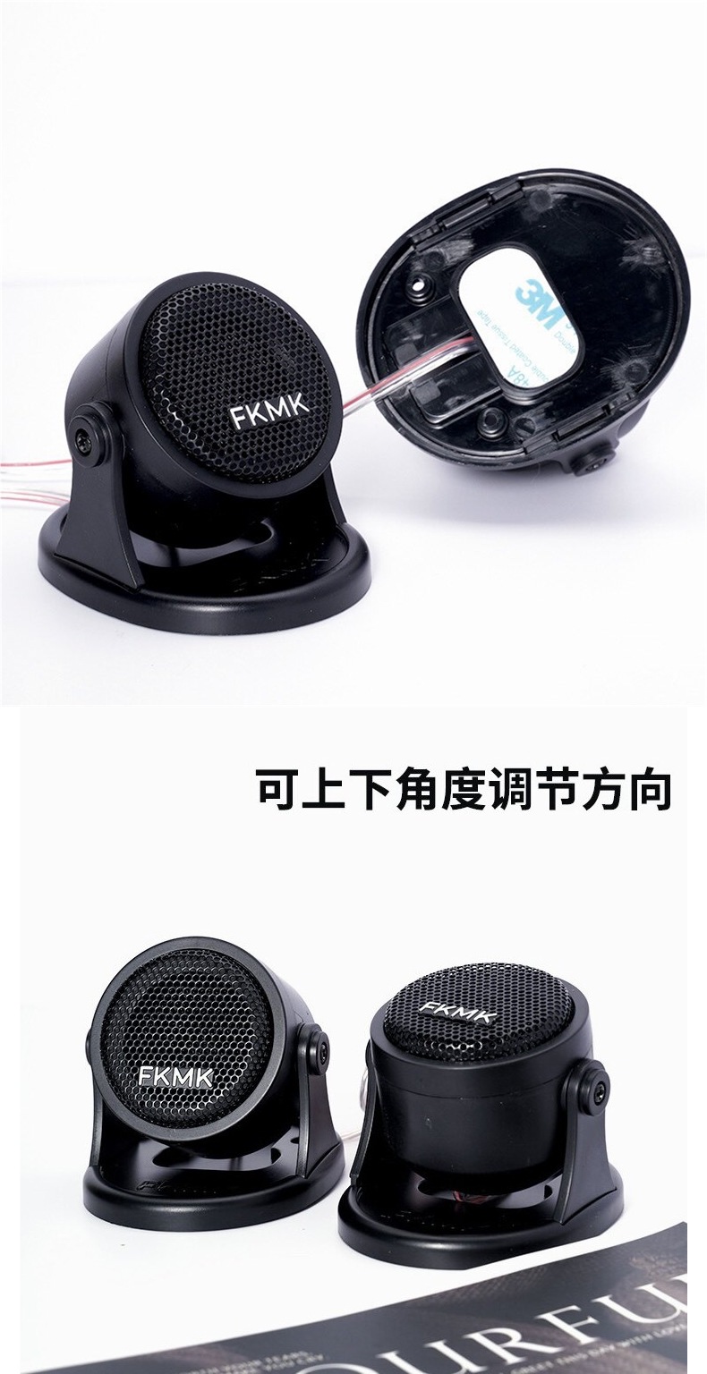 1.5inch Car Tweeter External Modification Car Audio Tweeter Head 12V24V Universal Lossless Original Factory