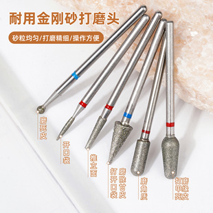 Nail Art Emery Grinding Head Russian Pre-processing Dead Skin Opening Pocket Special Nail Art Tool Diamond Grinding Head