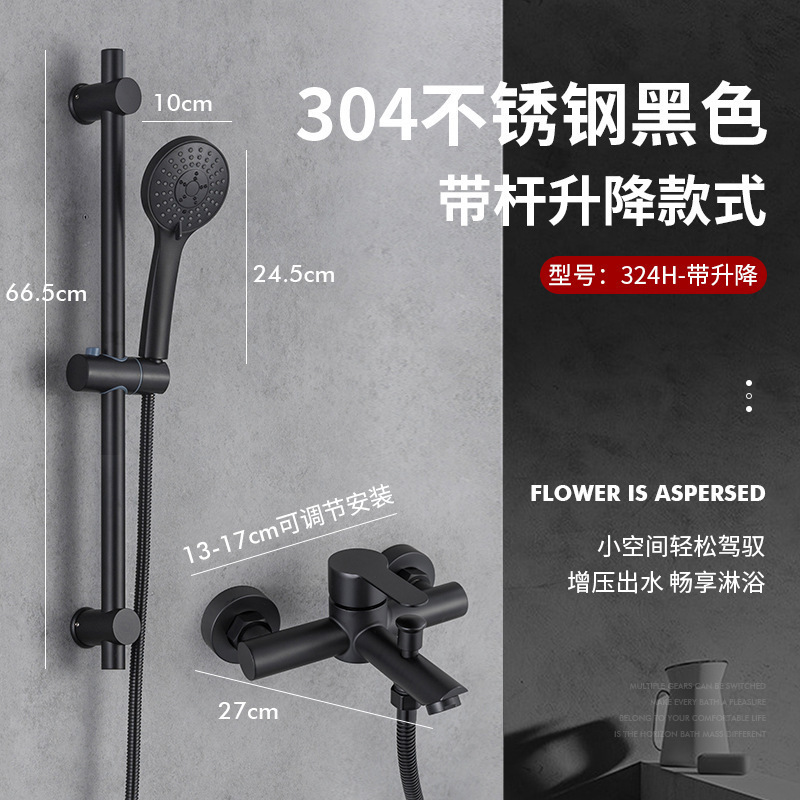 Hengjie 全銅ステンレス鋼レインフォール浴室加圧壁シャワーセットシャワーヘッド工場直接卸売|undefined