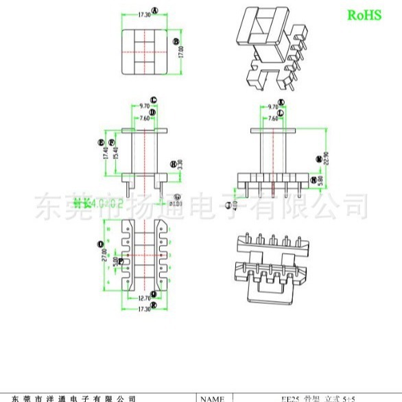 EF25立式骨架5+5针独立站电线南美2021其他