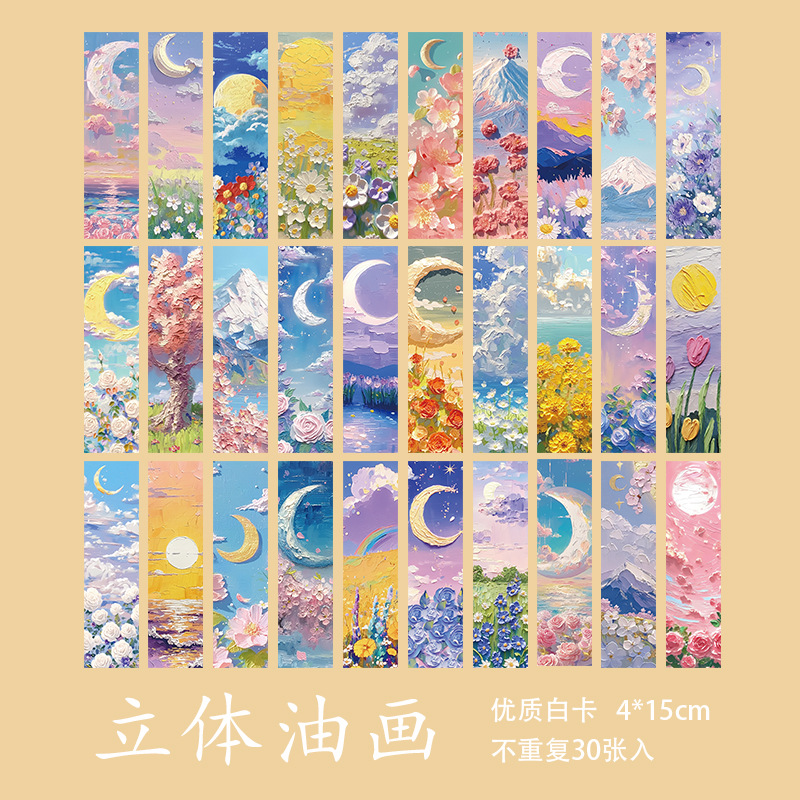 Micro-tinta, una variedad de estilos, marcadores, dibujos animados avanzados, arte antiguo, bricolaje, registros de lectura para estudiantes, marcadores exquisitos en papel