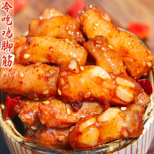 �Ĵ�����ζ�u�_�ʳ��ʳ��ʳ���׷���¾�С���خa�uζ��ǽ��