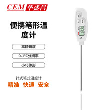 CEM華盛昌廠家直銷 探針測溫儀食品液體 土壤溫度計高精度 DT-131