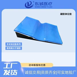 其他行业专用;牵引矫正设备;其他医用材料