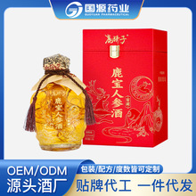 鹿宝人参酒 1.5L人参鹿鞭鹿肝灵芝肉苁蓉酒  现货一件代发