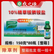 ����150g*80ƿ���r���ٵ�10%�����@��@�} ���و@���@�s�ݳ��݄�