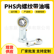 UPS zPHS5 PHS6oܷPSзP