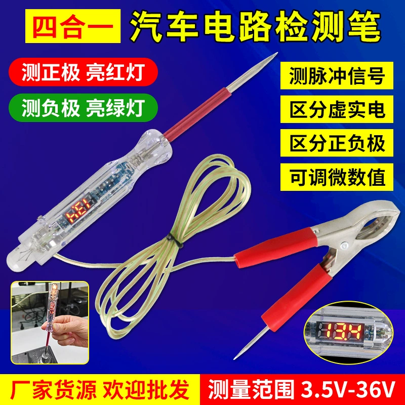 Тестовая лампа для электрического письма 3-36В Тестовая лампа для ремонта и ремонта