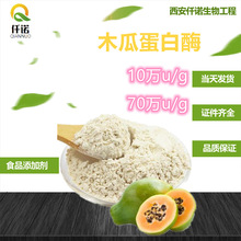 ľϵøʳƷø10fu/g 20fu/g   ˮӹ