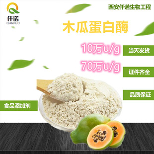 ľ�ϵ���øʳƷ��ø����10�fu/g 20�fu/g  ������� ����ˮ��ӹ�