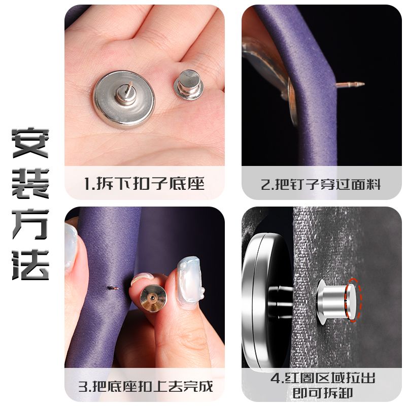 커튼 누수방지 자석 잠금 버클 스트랩 도어커튼 침대커튼 버클 클립 자석 고정 빛 누수 강력