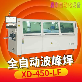 其他电子制造;焊锡机;其他清洗设备