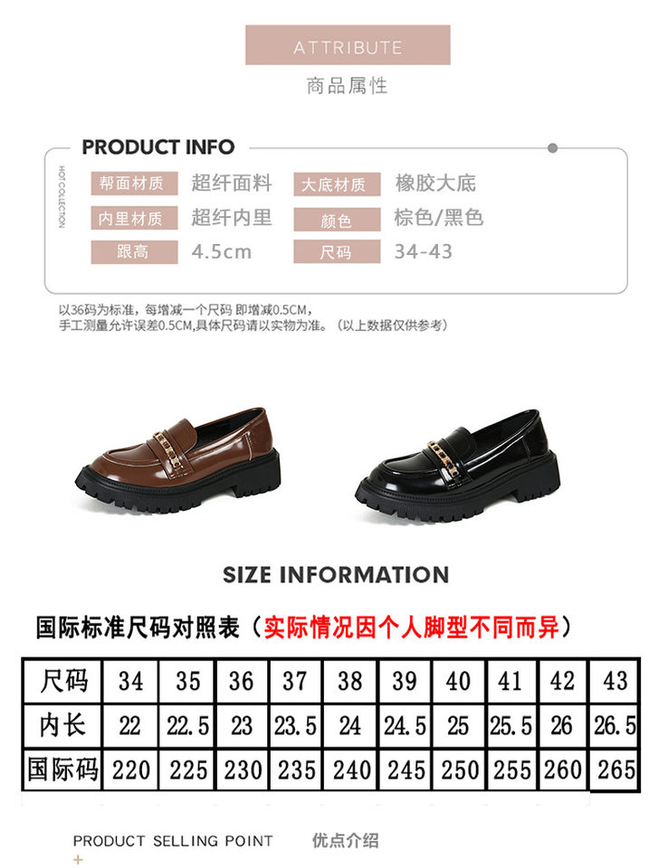 Giày lười nữ mũi tròn đế dày gót 3–5 cm — Màu nâu, Màu đen chi tiết 6
