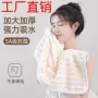 柔软新款吸水性男女毛巾