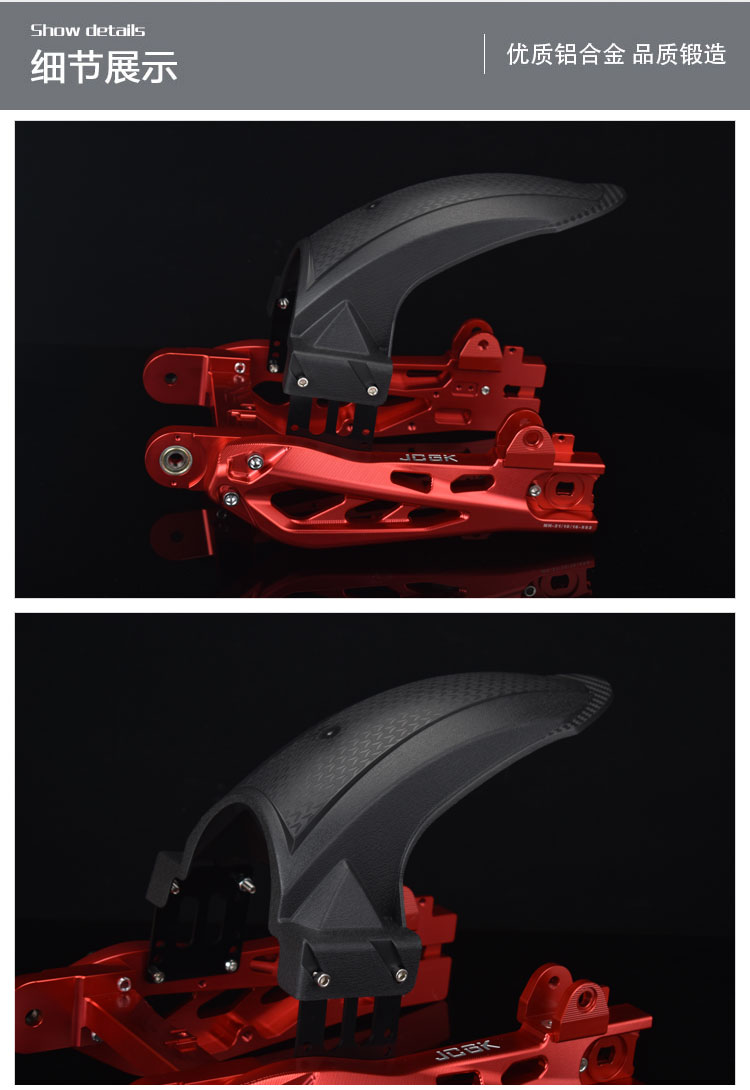 Suitable for Maverick U+B U2 No.9 Mechanic C F90 Honda UBE modified JCGK rear swingarm inner fender