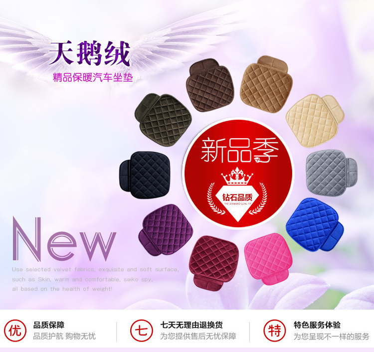 Car Seat Cushion Plush Non-Slip 3-Piece Set