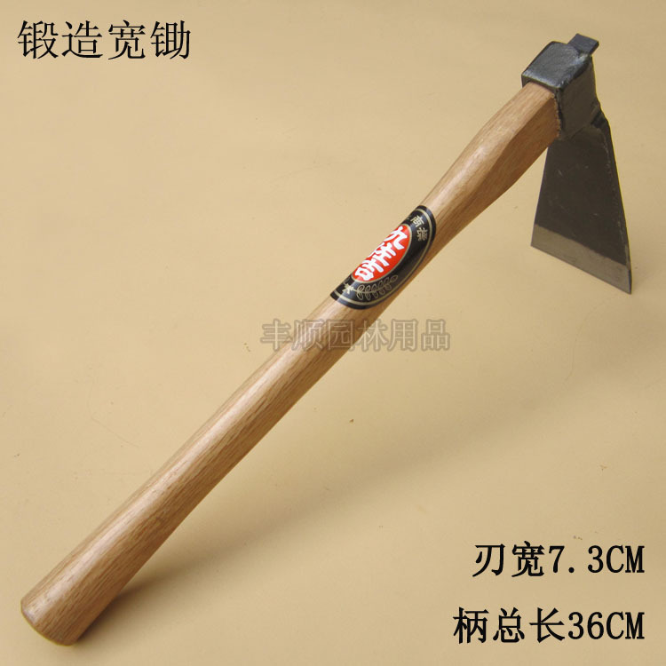 九佐吉锻造5号小锄头木柄耐用园艺工具锻打 平锄种花 种菜 农具