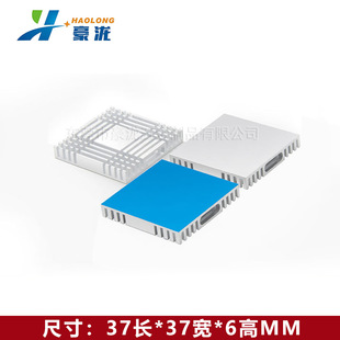 Heat sink 37*37*6mm white broken groove flat aluminum alloy heat sink CPU memory graphics aluminum radiator