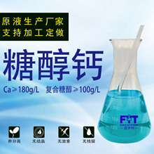 Դ�^�S���Ǵ��}ԭҺ�����}�����a���|��΢��Ԫ��ˮ�ܷʲ�ݮ����