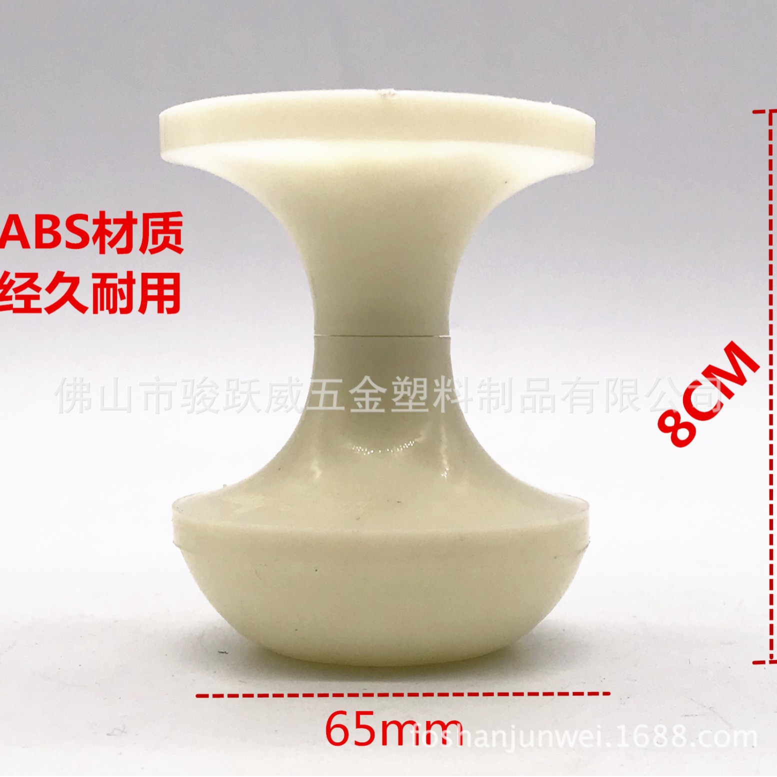 供应ABS家具床脚\脚轮\酒店家具配件\沙发脚\家具配件 高8CM