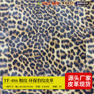 �F؛���l���yPUƤ�� ���޽q�׻� 0.8mm��� ���b���Ь�������