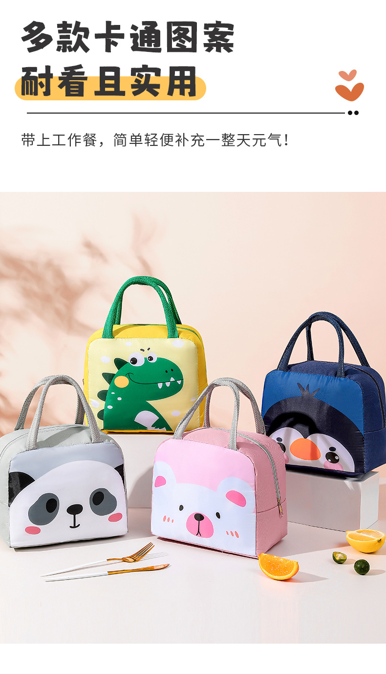 卡通动物系列便当包_10.jpg