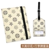 Passport case, luggage tag