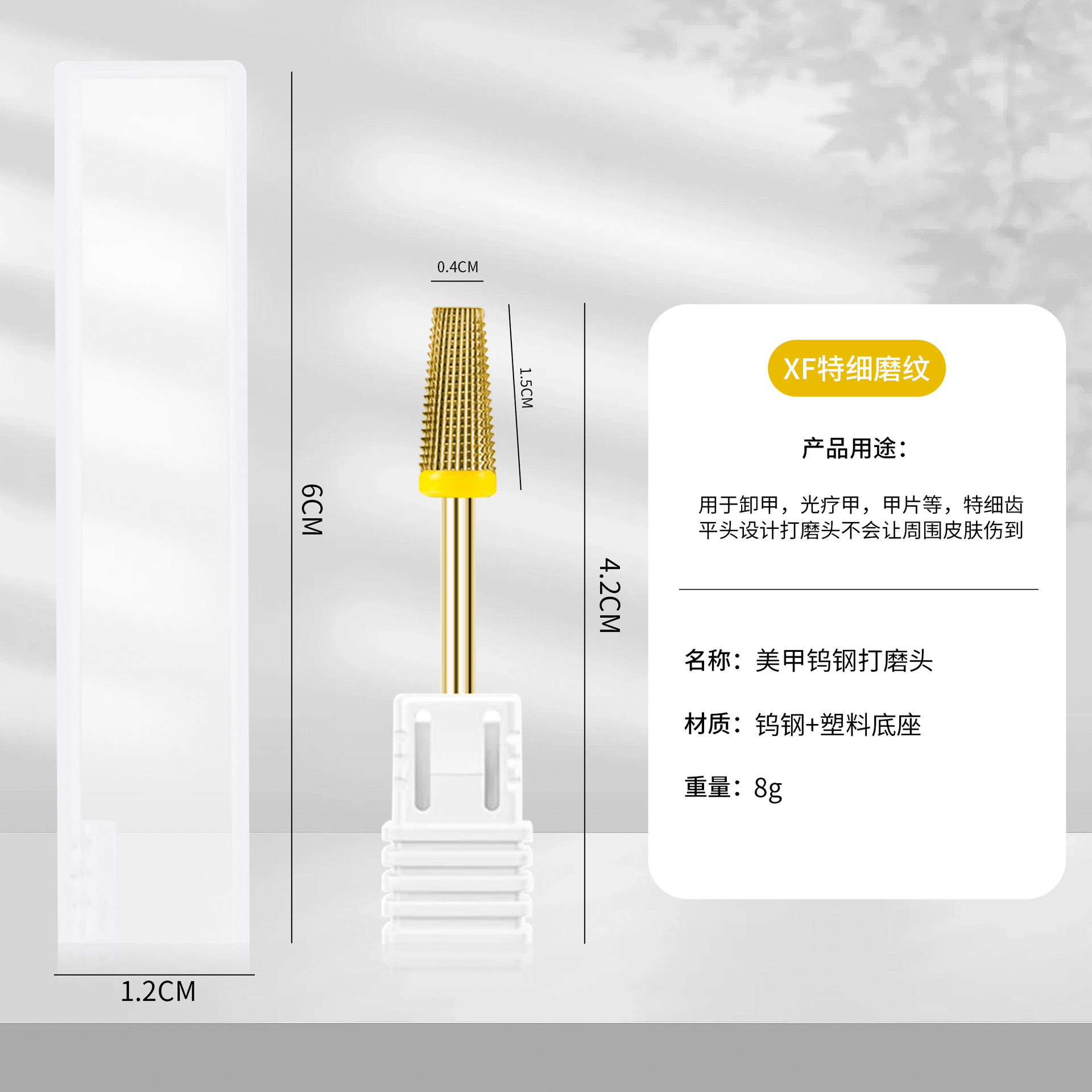 Especializado transfronterizo para uñas cinco en uno, cabezal de lijado de acero de tungsteno, herramienta de lijadora de pretratamiento especial