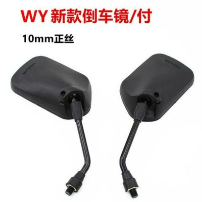 Motorcycle New Wy125 Convex Rearview Mirror Reversing Mirror Suitable for Wuyang Fenglang Wh125-12 Reflector (Motorcycle rearview mirror) - new-w125-reversing-mirrorauxiliary