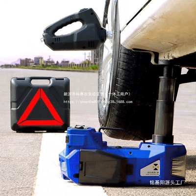 Car Electric Hydraulic 0kg New Model Tire Changing Tool Set for Vehicles, Multifunctional for Small Cars