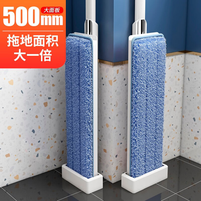 50cm 대형 패널 걸레 대담하고 긴 가정용 거실 침실 플랫 걸레 가정용 원 드래그 클린 핸즈프리 세척