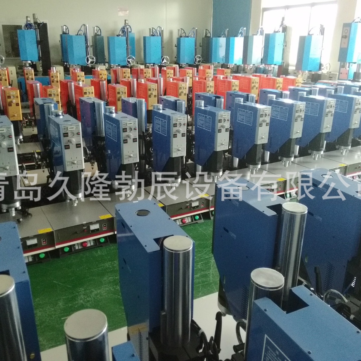 济南焊接机济南塑焊机 潍坊超音波设备潍坊熔接机 塑焊机厂家供应