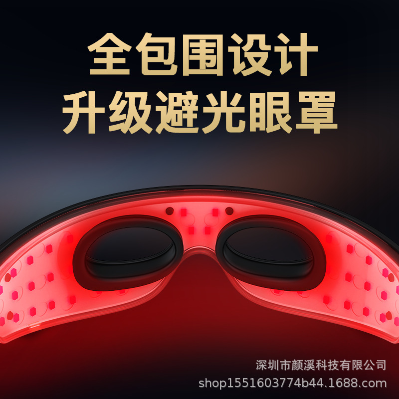颜溪眼部护理仪无线热敷红光蓝光导入仪眼部按摩器黑眼圈美眼仪器|undefined