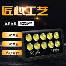 宽边一体投光灯 cob球场户外防水工程长方聚光灯 LED高亮泛光灯