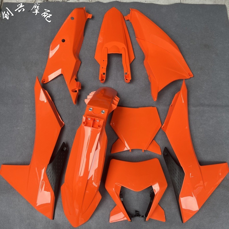 24款KTM开禧恒舰S7Z300克维思K23外壳前后挡泥板油箱护板侧盖边盖|undefined
