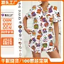 万圣节定制爆款短袖家居服