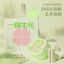 香薰;石膏工艺品;蜡烛