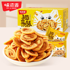 味滋源猫耳ショートニング400g/箱レトロ食品スナック猫耳大ギフトバッグ全箱レジャー食品