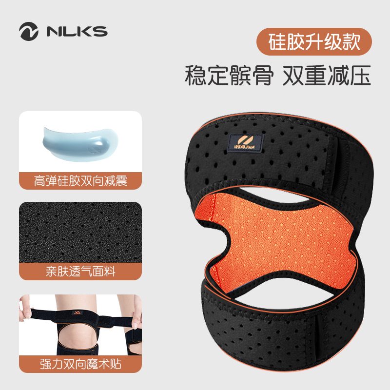 Rodillas deportivas de verano amortiguador presurizado rodillas transpirables corren al por mayor cuerda de salto de baloncesto masculino cinturón de hueso