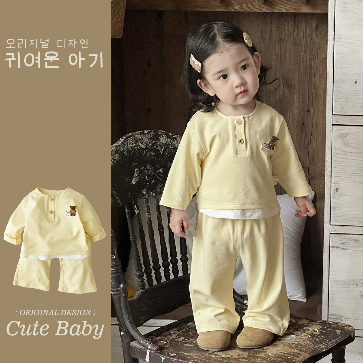 Ropa para niños coreanos primavera y otoño nuevos productos traje de bebé femenino color sólido lindo oso suéter suéter pantalones traje de dos piezas