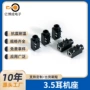 镀金耐高定制低温耳机座