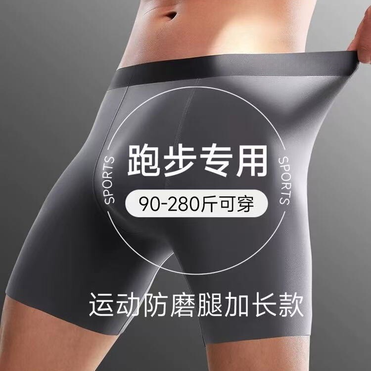 Anti-Chafing Men's Sports Running Shorts, Extra Large Quick-Dry Breathable Long Boxer Shorts for Men Anti-Chafing Men's Sports Running Shorts, Extra Large Quick-Dry Breathable Long Boxer Shorts for Men