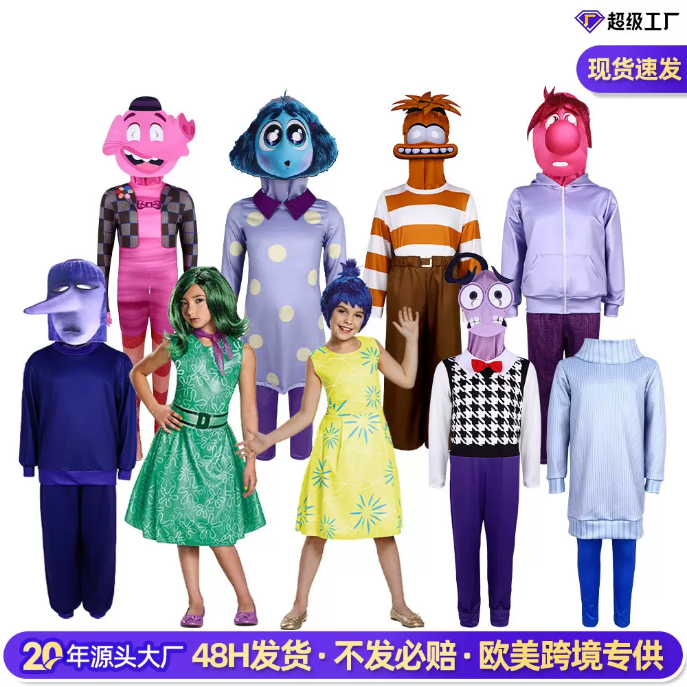 跨境Inside Out2乐乐cosplay服装万圣节舞台表演服儿童头脑特工队