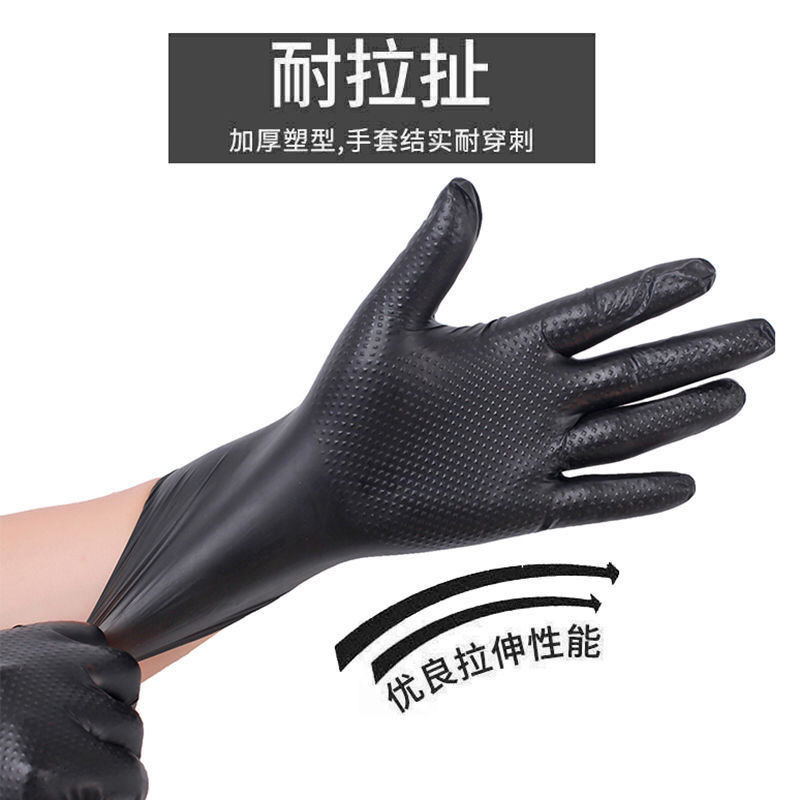Disposable nitrile diamond pattern gloves anti-slip car repair nitrile rubber industrial repair auto repair oil-proof extra thick wear-resistant