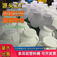 �S�����l 50L��ɫ���δ������ͰʳƷ���۷��ˮͰ��Ͱ���ػ���Ͱ